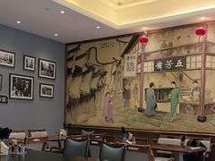 -五芳齋(云南南路店)