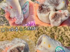 -江南春(中山中路店)
