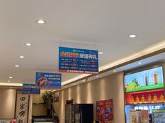 -鲜得莱渔港·小平岛海胆馆(七贤岭店)