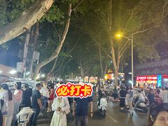 -健康路夜市