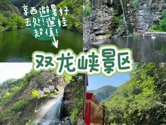 -八大处公园