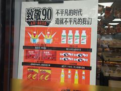 -便利蜂(广安门内大街319号店)