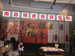 -老闵田螺馆·南昌市井菜·特色小吃(总店)