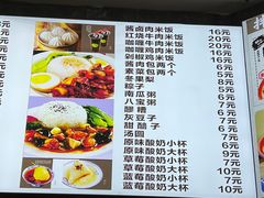 -舌尖尖传统小吃(万达店)