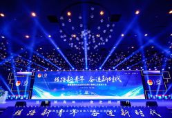 -西安威斯汀大酒店·宴会厅