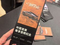 -TESLA 特斯拉(上海太古汇体验店)