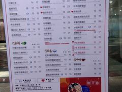 -50岚(太平洋森活天地店)