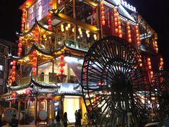 -印象鲵宴·张家界地标美食名片(溪布街店)