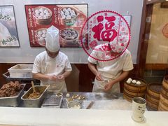 -王興記(中山路店)