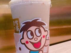 -奈雪的茶(湖滨银泰in77C区PRO店)
