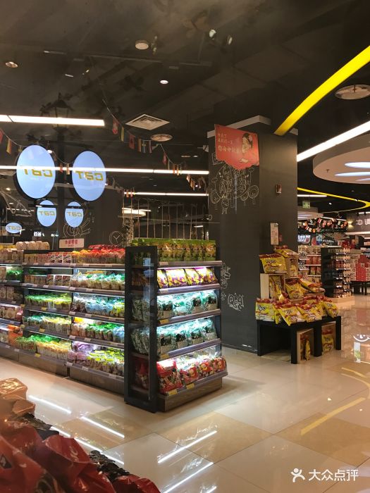 悦洋里cbt进口超市(龙湖店-图片-重庆购物-大众点评网