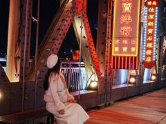 -武汉知音号