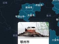 -鄂州市博物馆