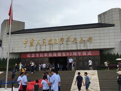 -中国人民抗日战争纪念馆