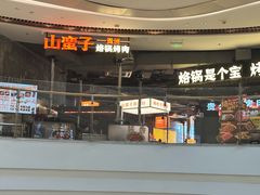 -龙湖重庆时代天街
