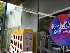 -上海虹桥宾馆(郁锦香品牌酒店)
