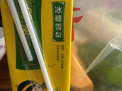 -蝎王府羊蝎子(西直门店)