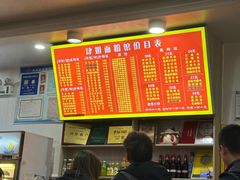 -肆姐面粉馆(坡子街店)