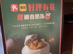 -甲米府·泰国餐厅(八佰伴店)