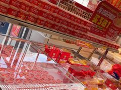 -味多美蛋糕(梨园店)