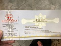 -八达岭长城