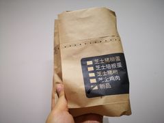 照烧鸡排帕尼尼-肯德基(新阳光店)