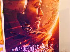 -国文影城(上海闸北店)