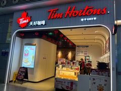 门面-Tims天好咖啡·贝果(成都东站捷枫店)