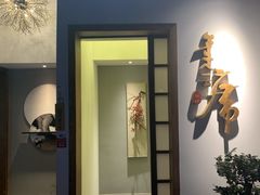 -久喜番和牛烧肉酒场(北辰三角洲店)