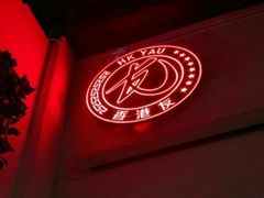 -KONG by Bread & Beast
