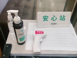 -YESIDO椰岛造型