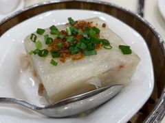 瑶柱金腿蒸萝卜糕-凤凰楼酒家·粤宴点心(华强北店)