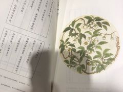 -西西弗书店&矢量咖啡(凯德晶萃广场店)