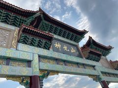 -神光山国家森林公园