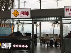 -回味鸭血粉丝汤(南京站店)
