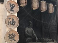 -黎里古镇