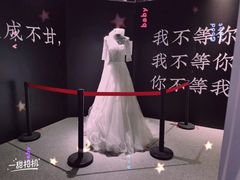 -江南环球港