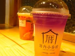 -厝内小眷村(天河南一路店)