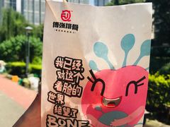 -傅强排骨(成都总店)