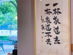 -BE YOLO必有乐&小红帽三明治