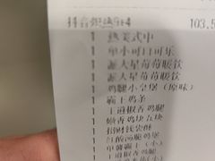 -汉堡王(上海虹口龙之梦)