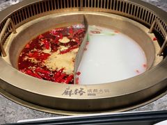 -麻路成都火锅(柏威年店)