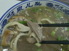 -泉儿头杂碎·清真(城东总店)