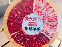 -左庭右院鲜牛肉火锅(新梅广场店)