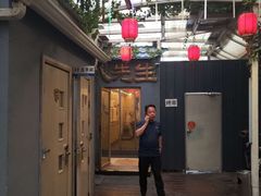 -八先生涮肉房(三里河店)