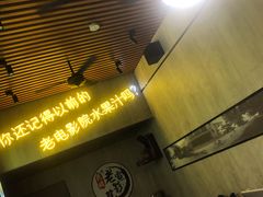 门面-花姨·老电影院果汁冰(88号店)