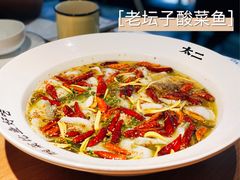 -新太二·鲜料川菜(东汇城店)
