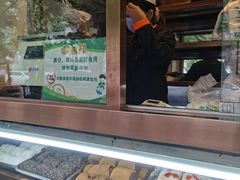 -老回回烩面馆(左家庄店)