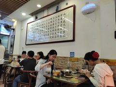 -爱骅裤带面馆(东木头市店)