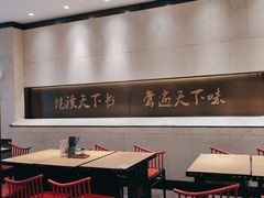 -和府捞面(北美新天地店)